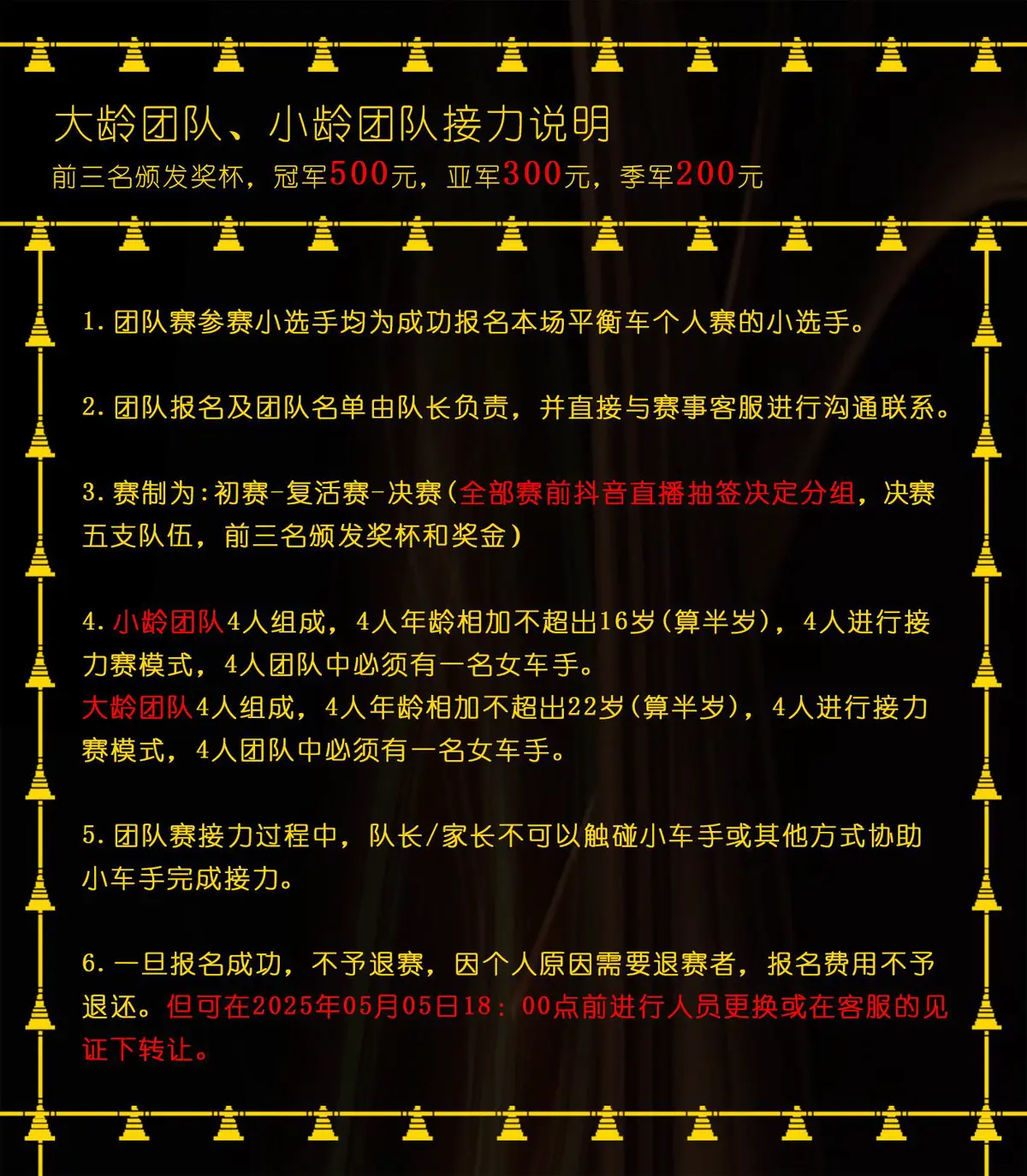哪里有提供智能篮球训练指导的应用程序_2