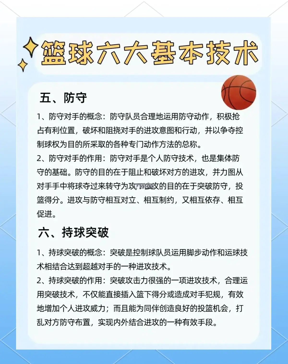 如何通过模拟比赛提升团队协作能力_0